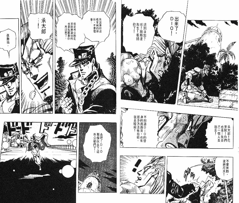 第 40 页