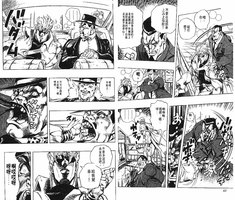 第 42 页