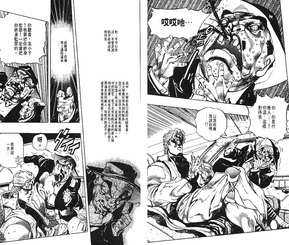 第 44 页