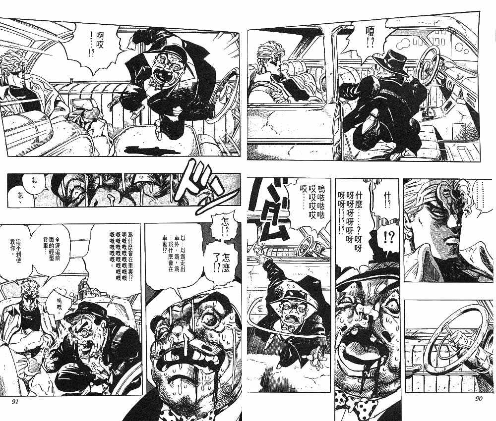 第 46 页