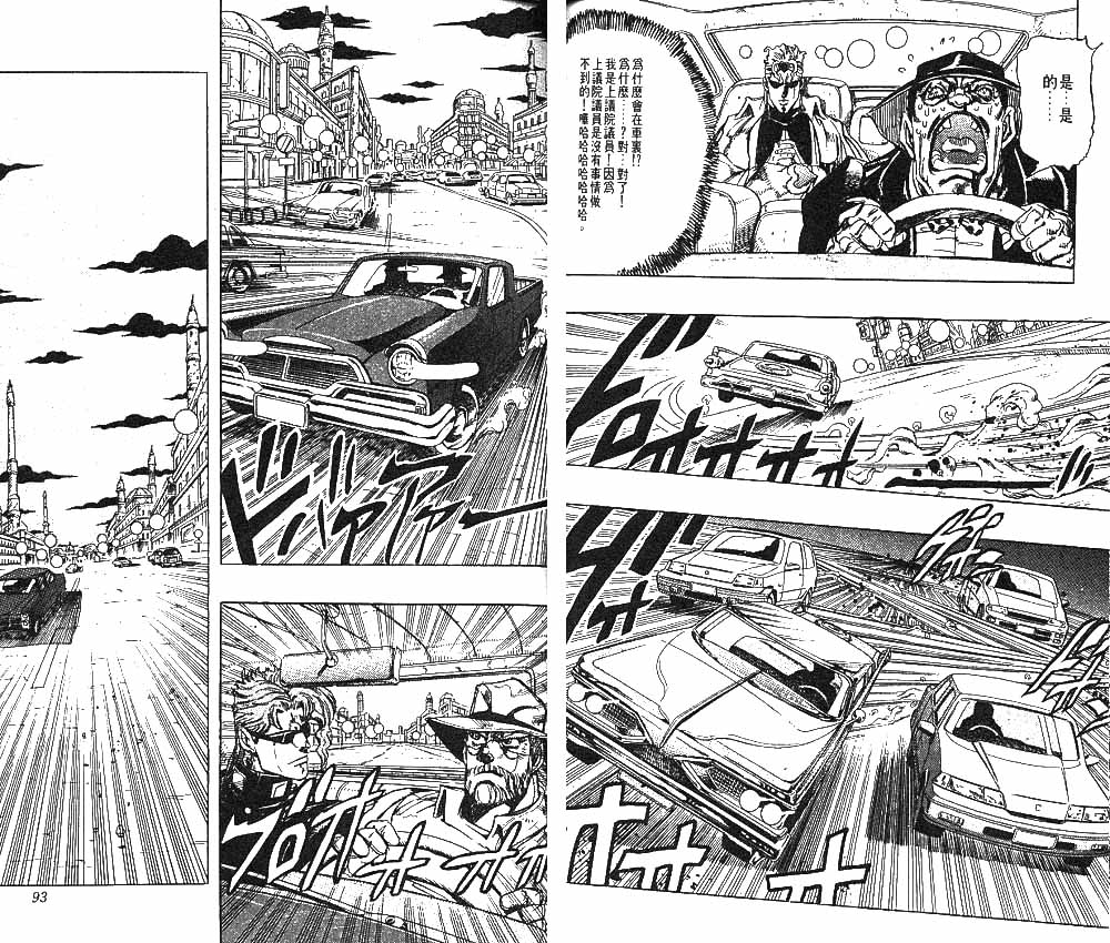第 47 页