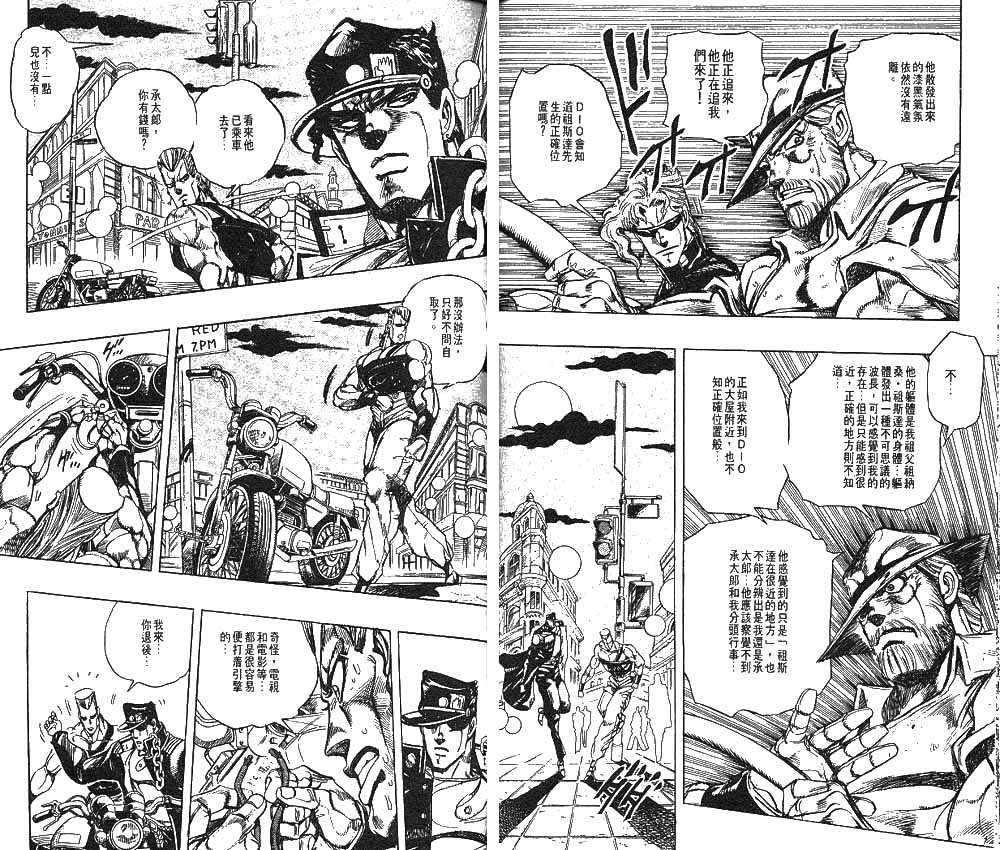 第 48 页
