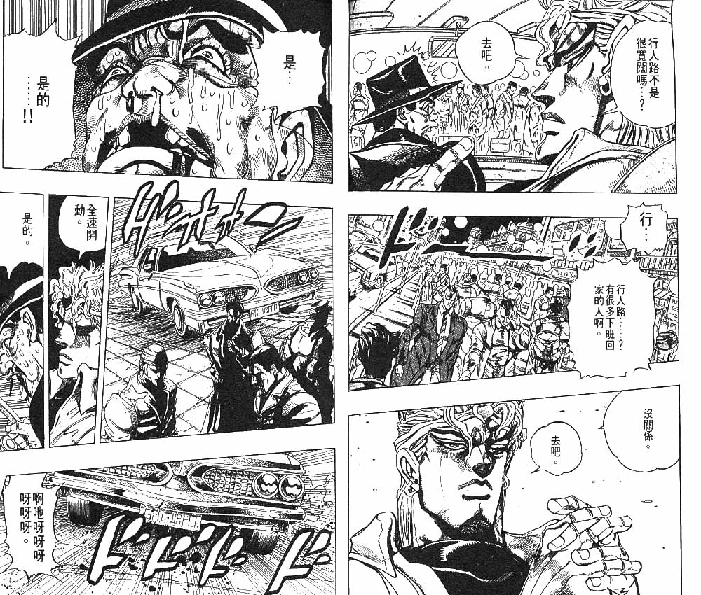 第 50 页