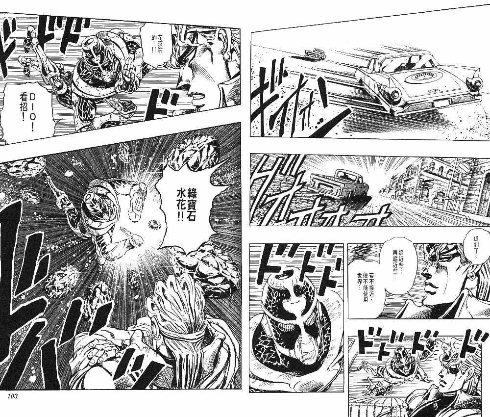 第 52 页