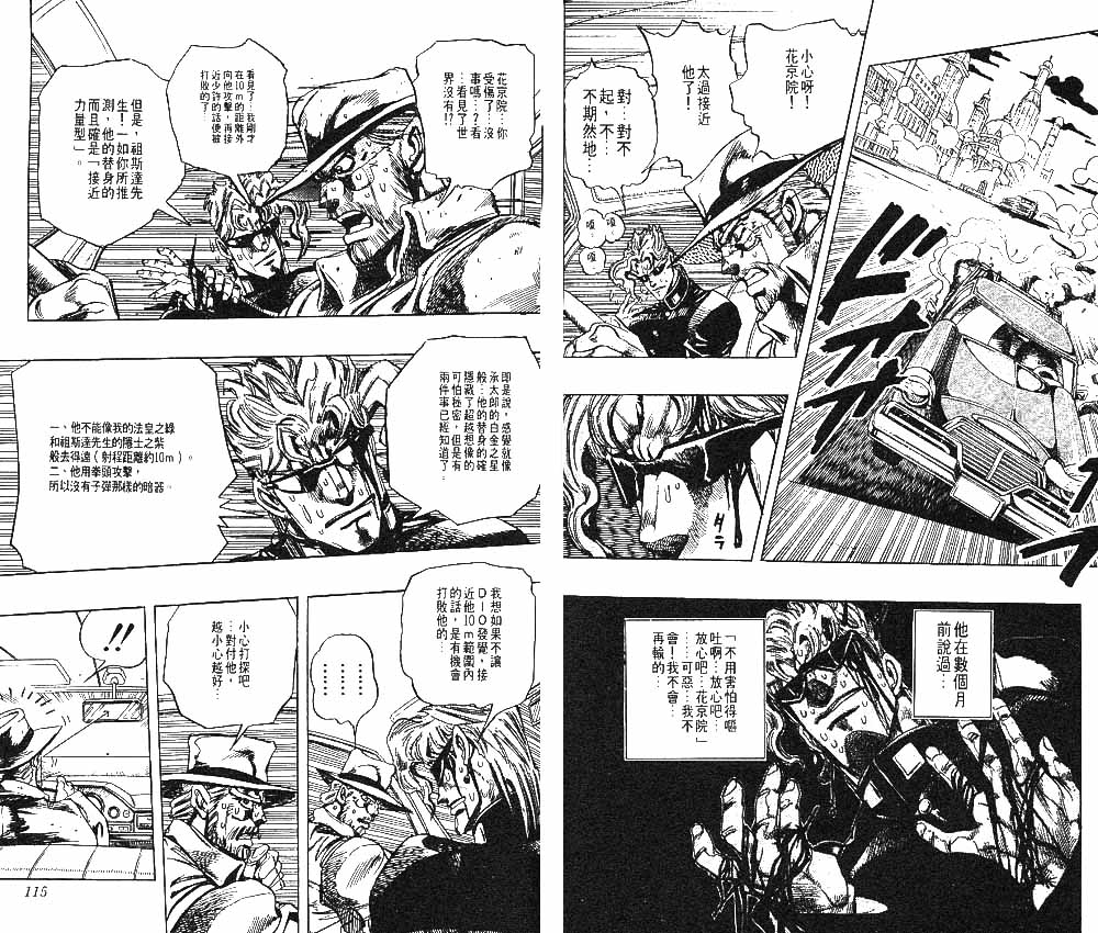 第 58 页