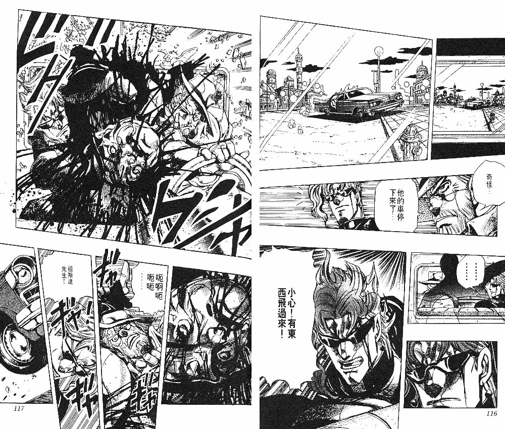 第 59 页