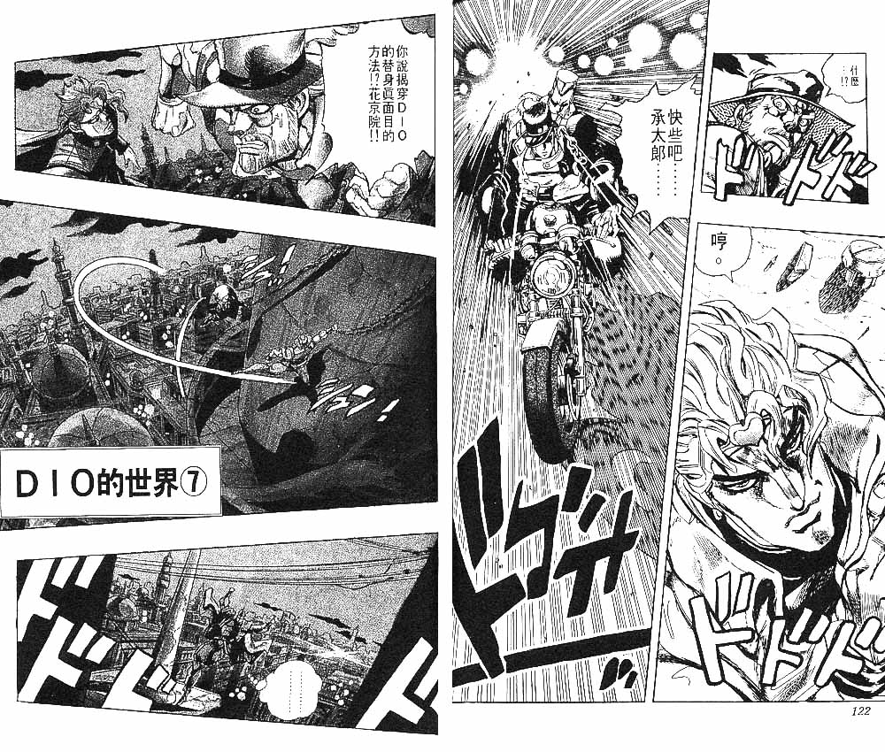 第 62 页