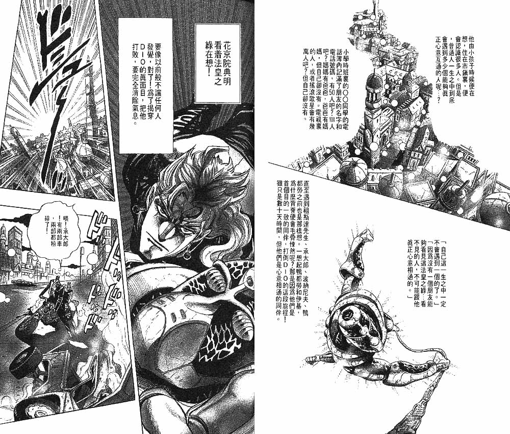 第 65 页