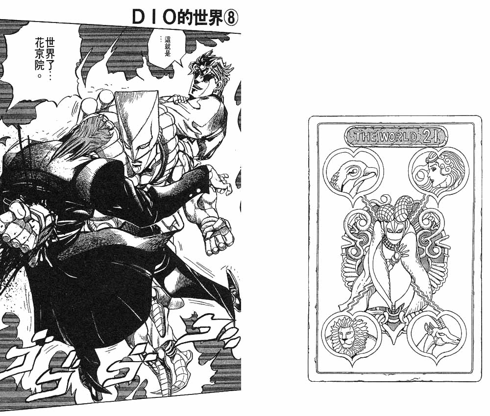 第 73 页