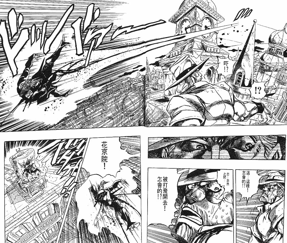 第 75 页