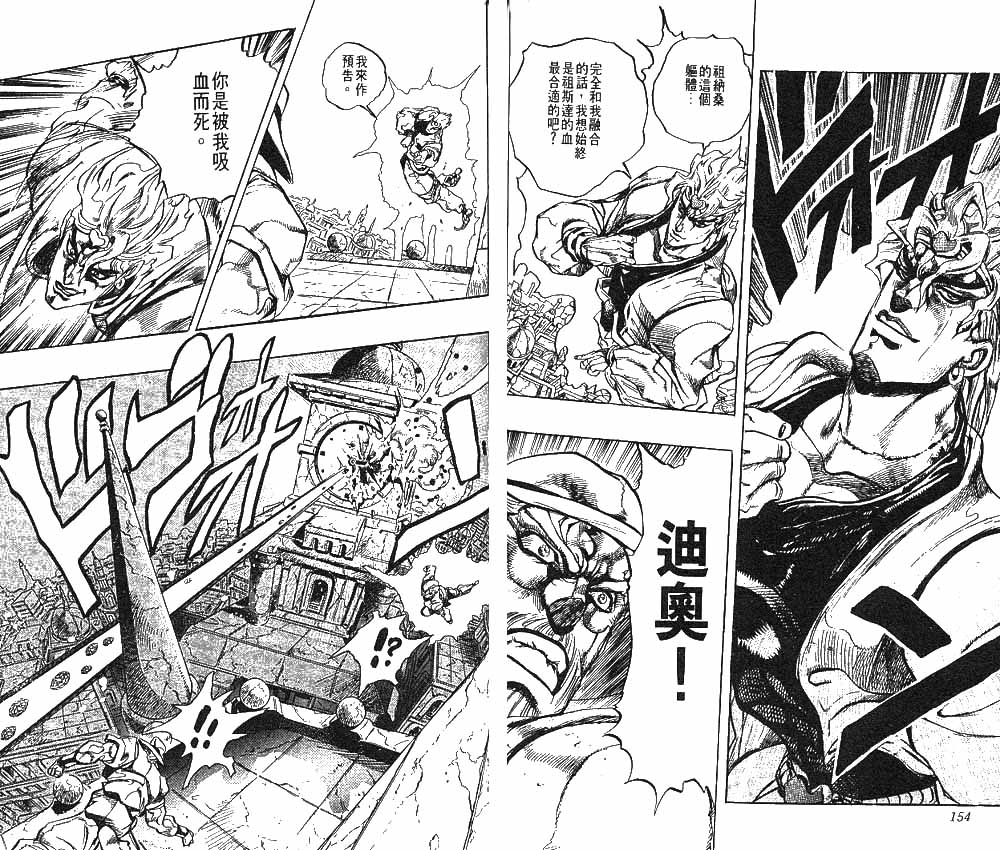第 78 页