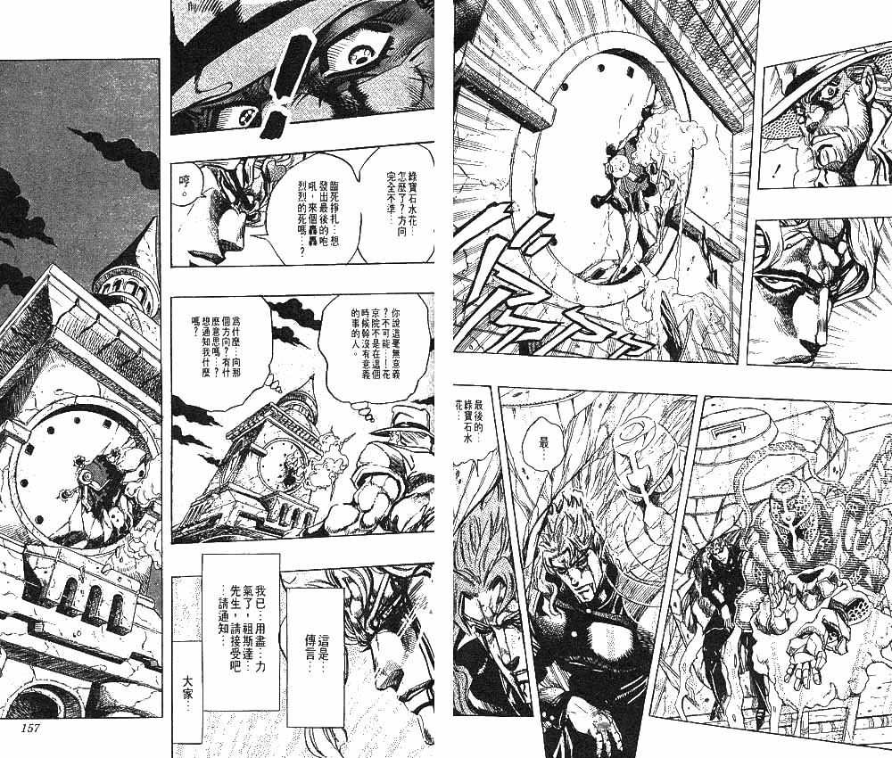 第 79 页