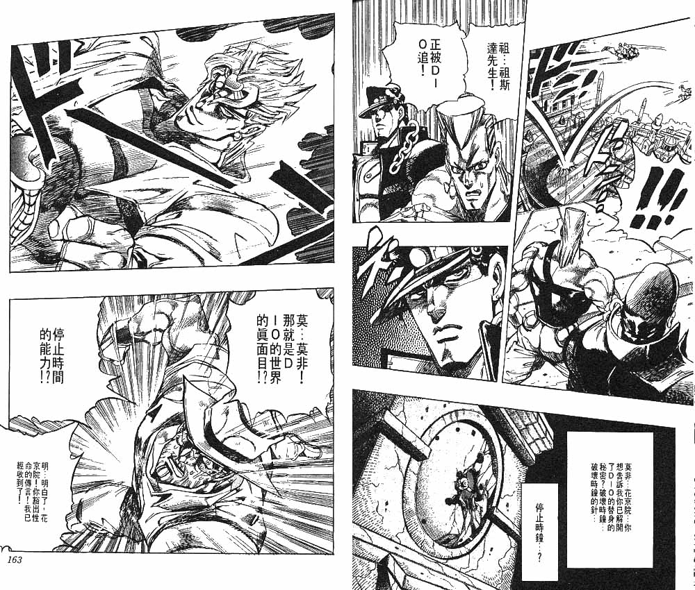 第 82 页