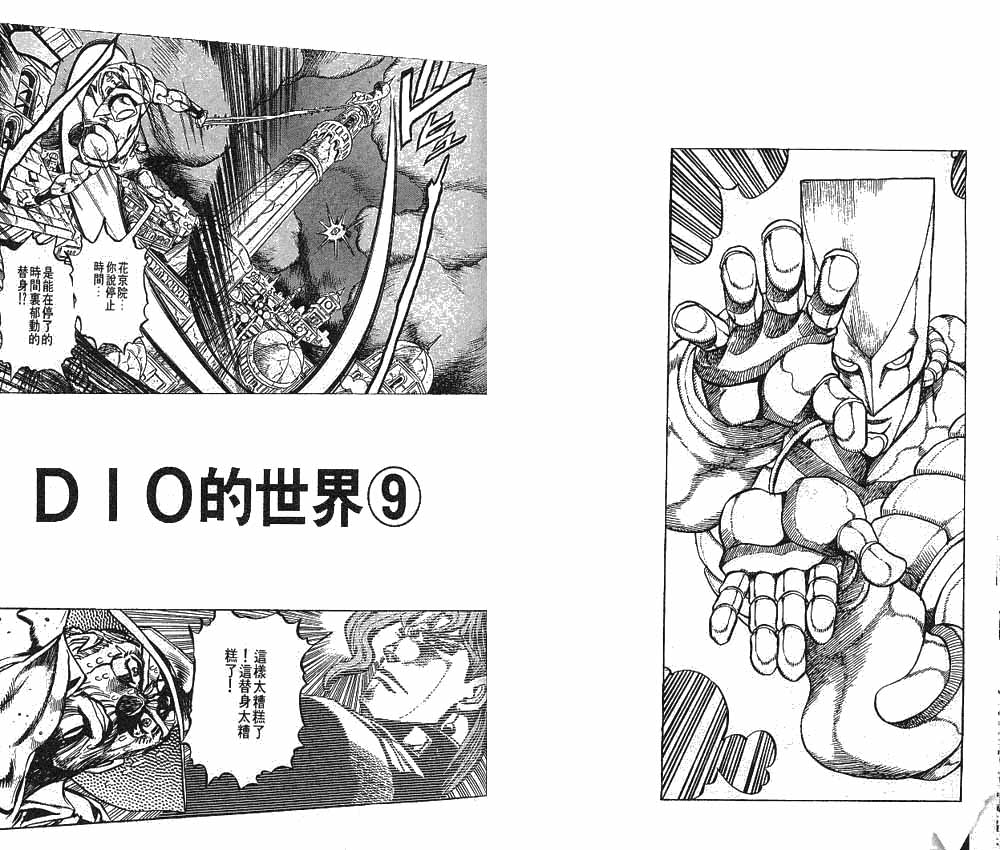 第 83 页