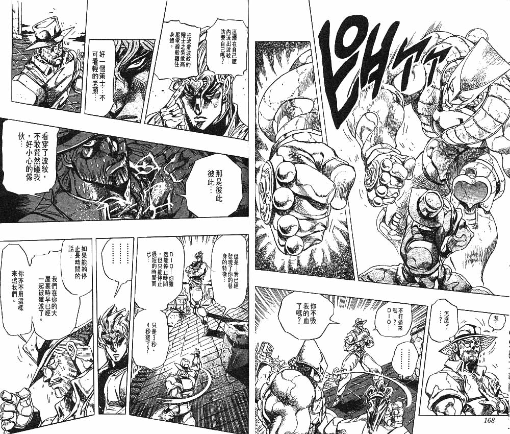 第 85 页