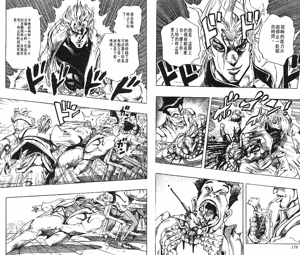 第 90 页