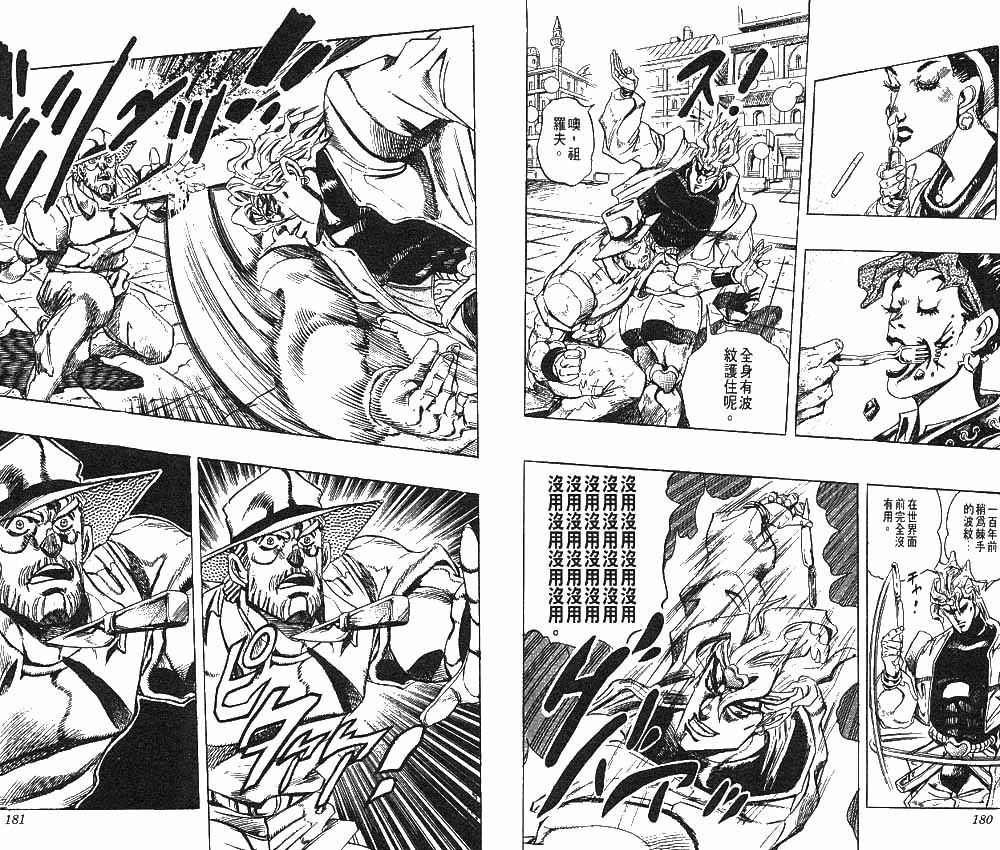 第 91 页