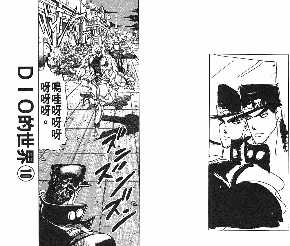 第 93 页