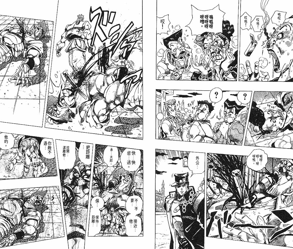 第 94 页