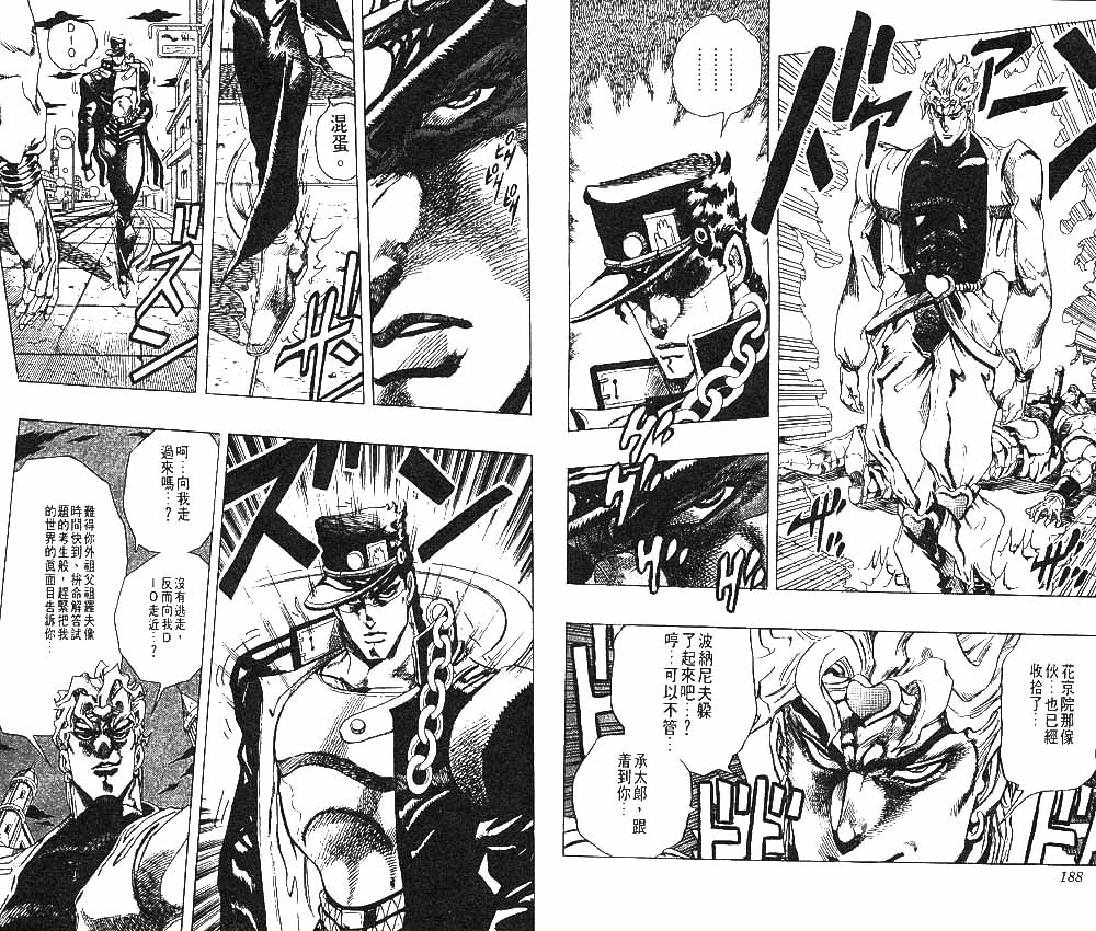 第 95 页
