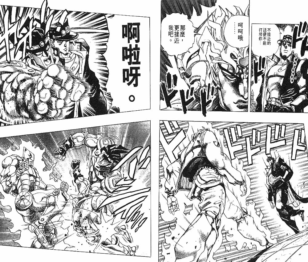 第 96 页