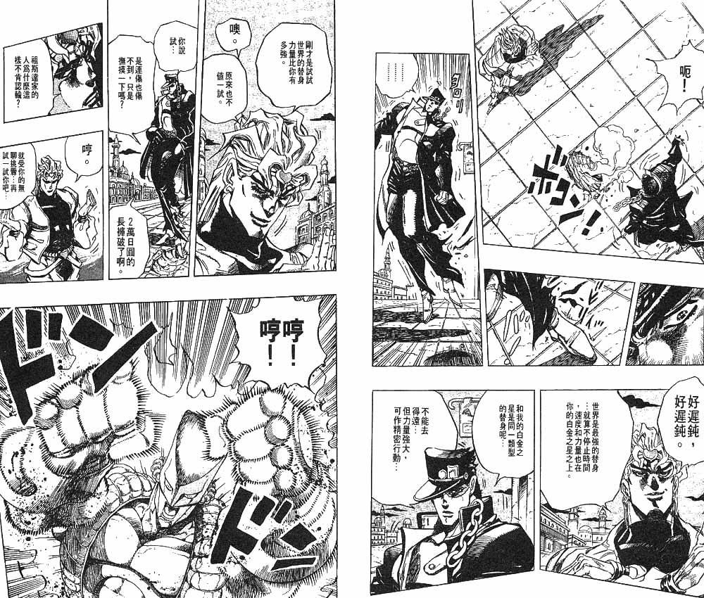 第 97 页
