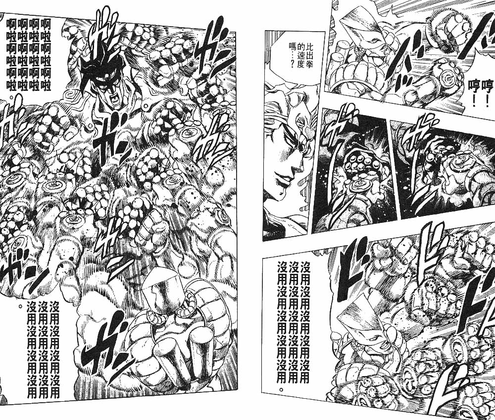 第 99 页