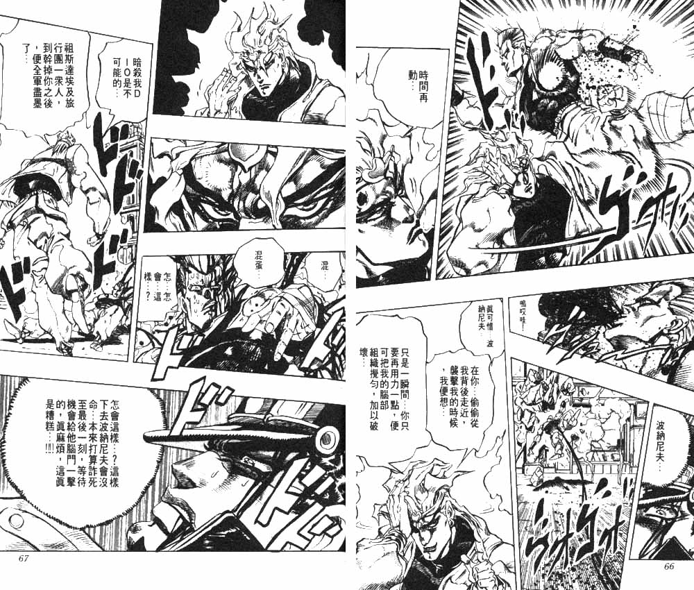 第 34 页