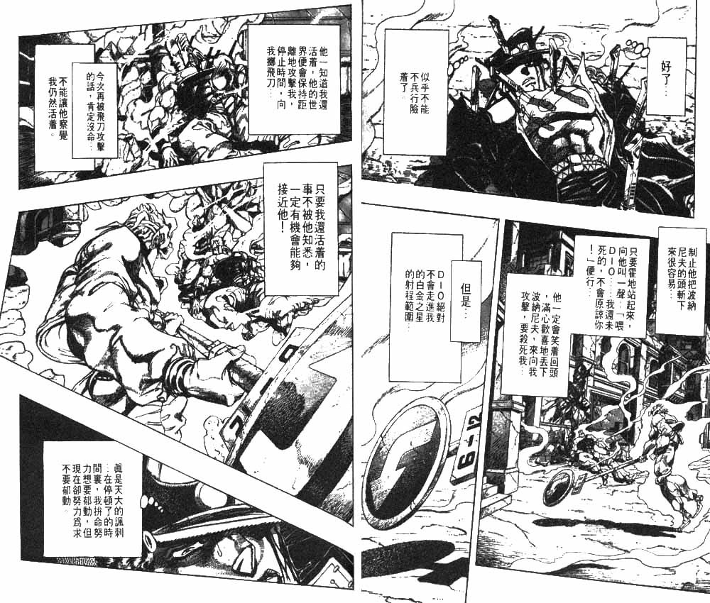 第 36 页