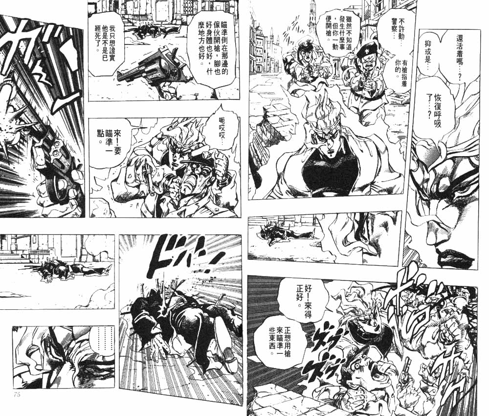 第 38 页