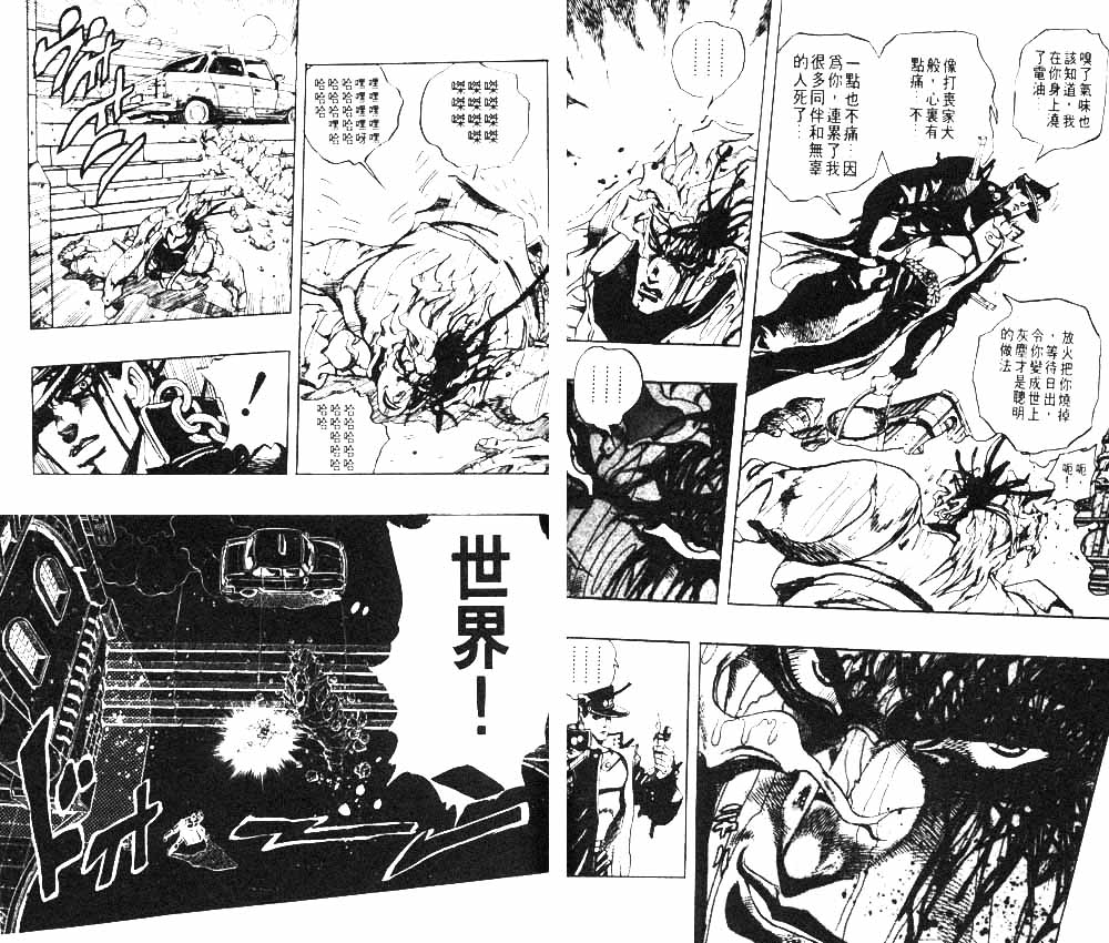 第 48 页
