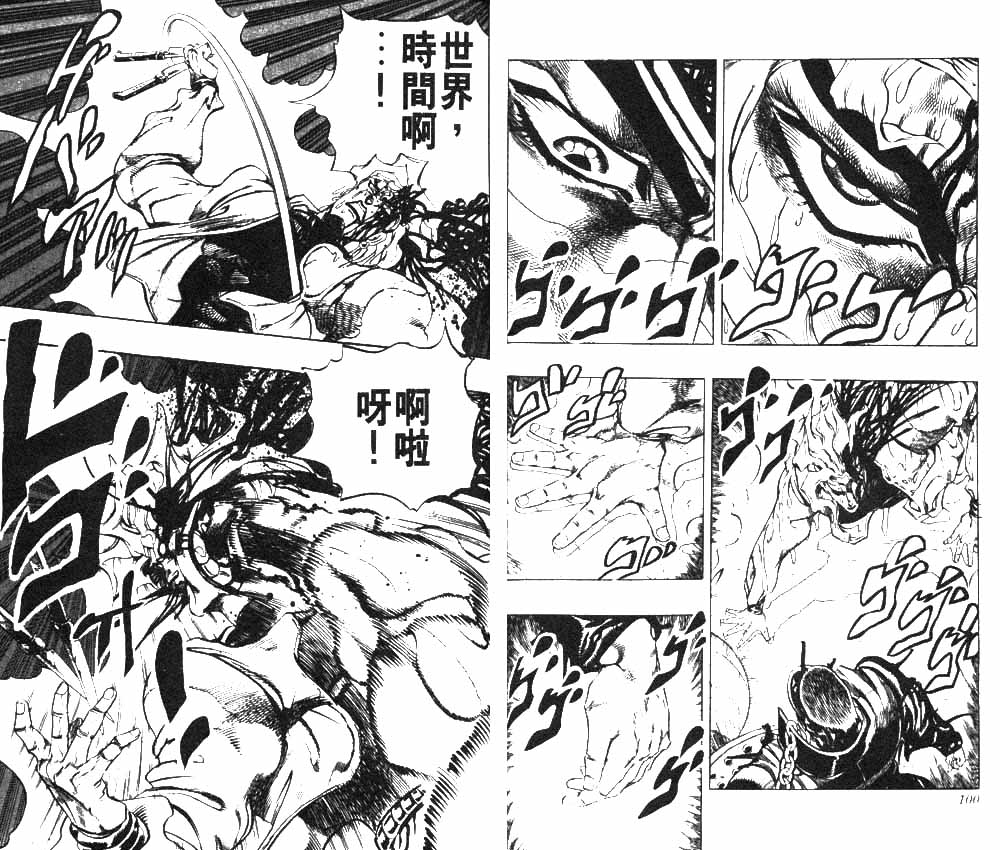 第 51 页