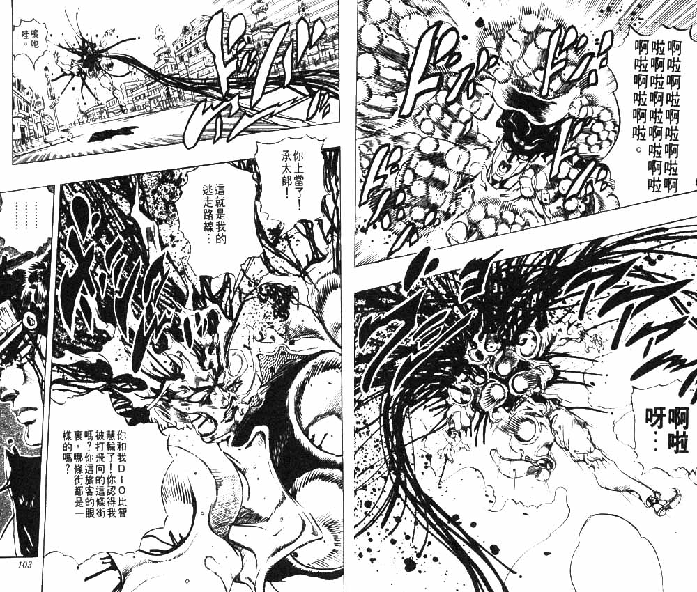 第 52 页