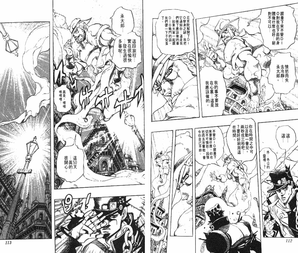 第 57 页