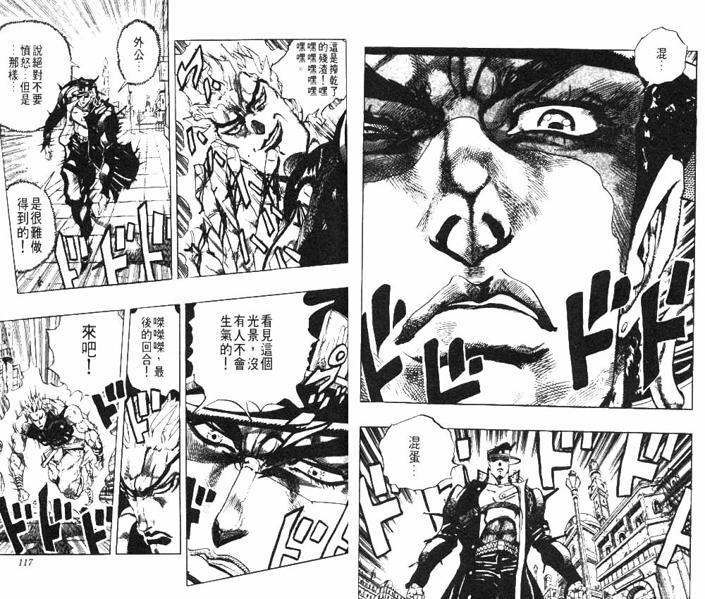 第 59 页