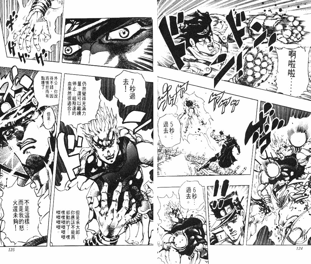 第 63 页