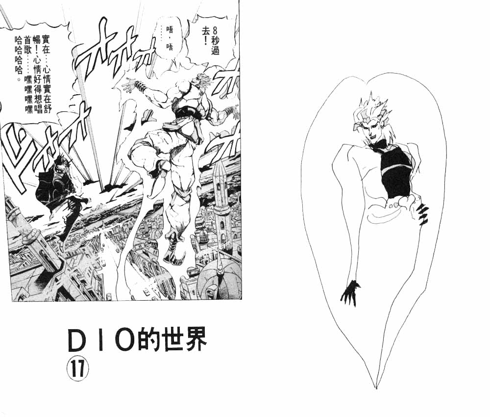 第 64 页