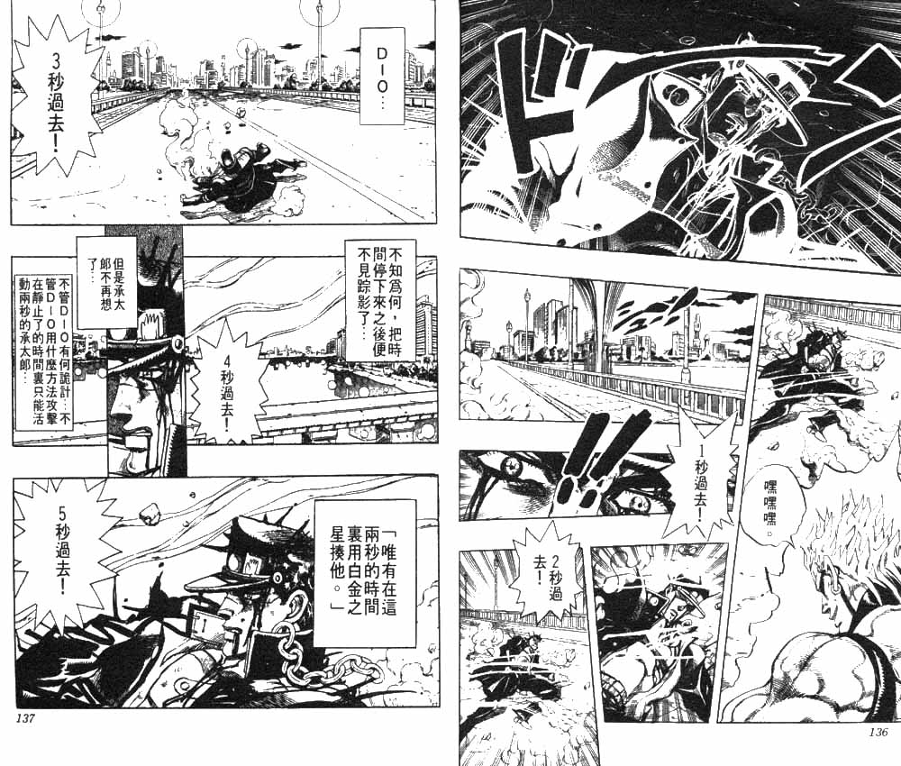 第 69 页