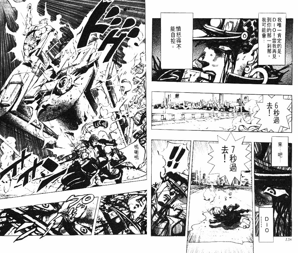第 70 页