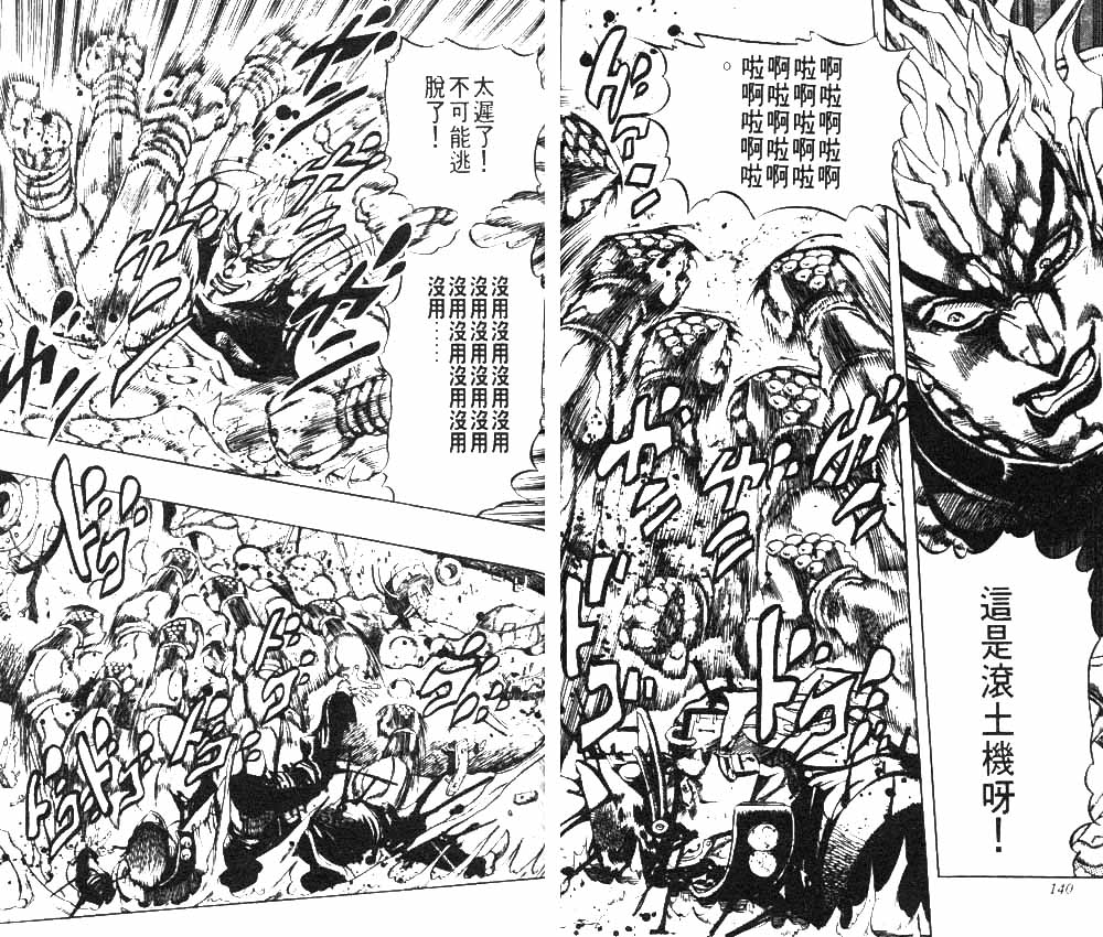 第 71 页