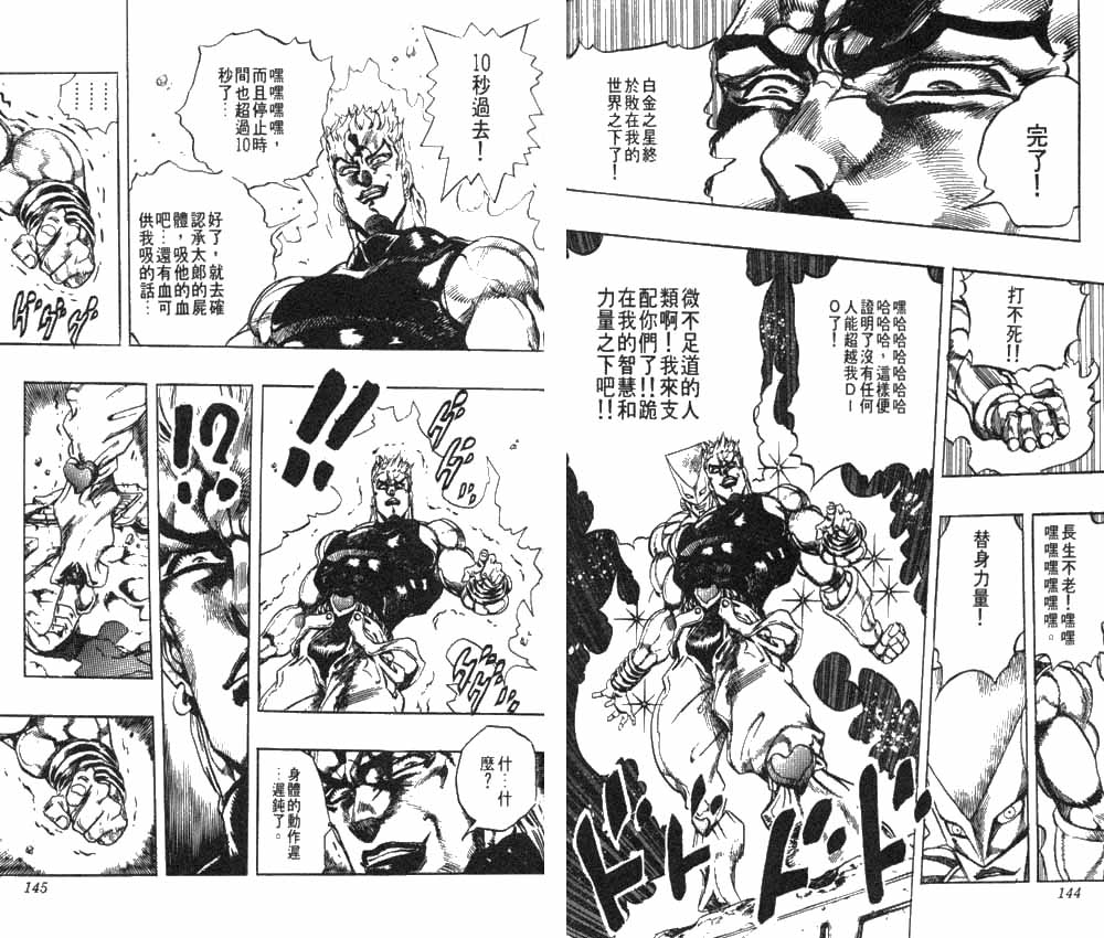 第 73 页