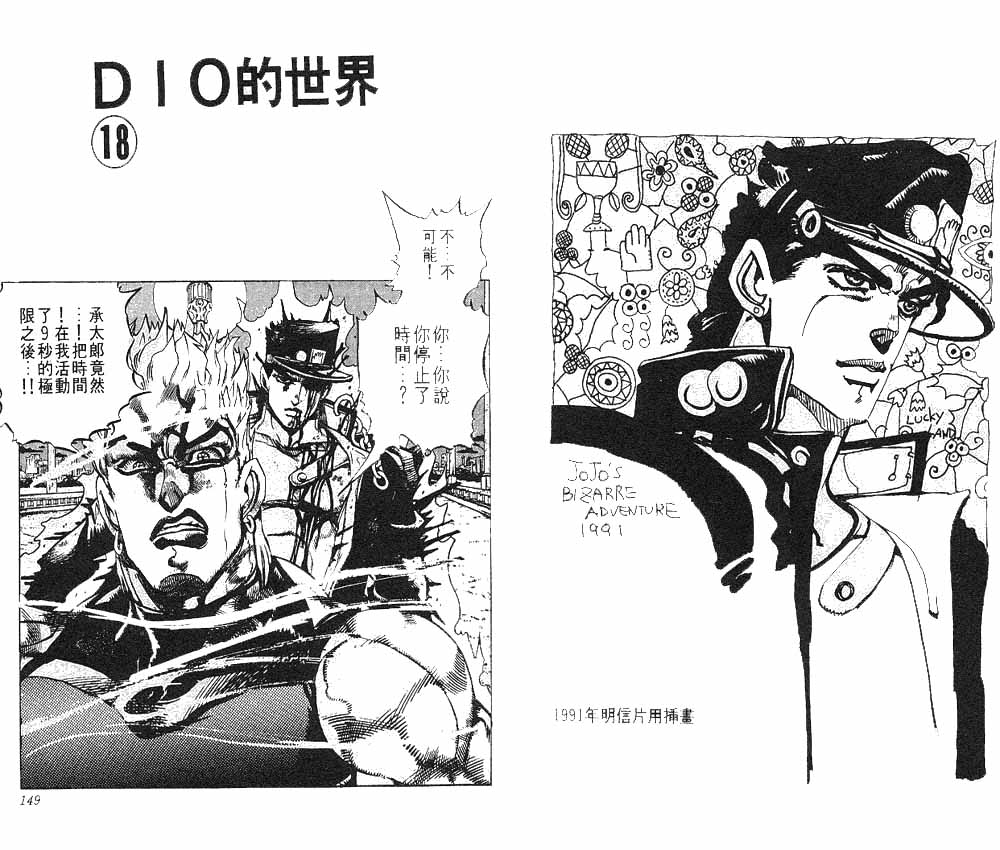 第 75 页