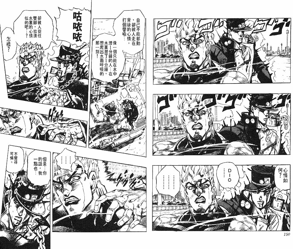 第 76 页
