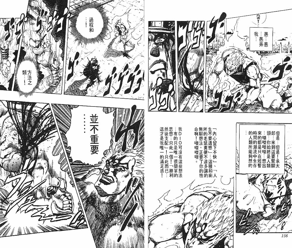 第 79 页