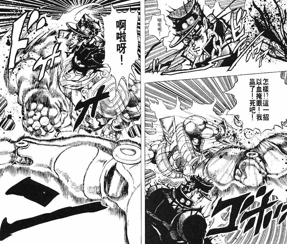 第 80 页