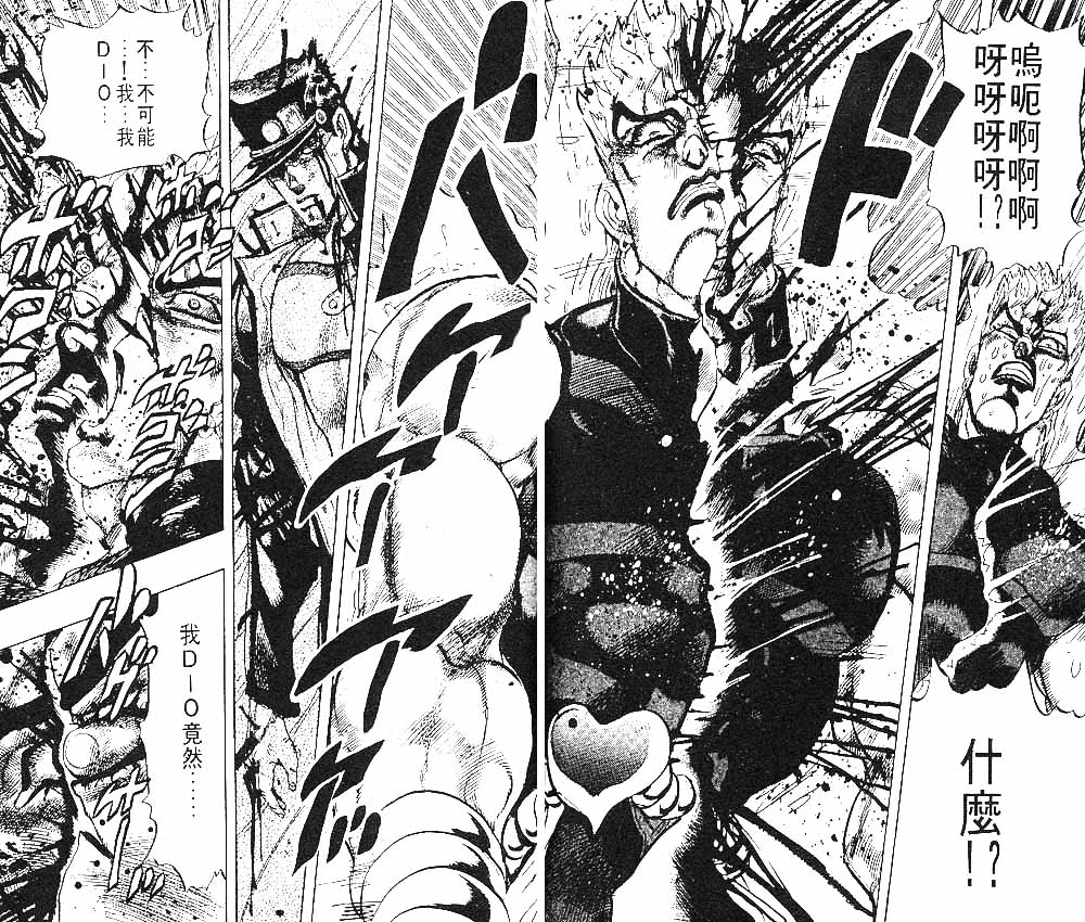第 83 页