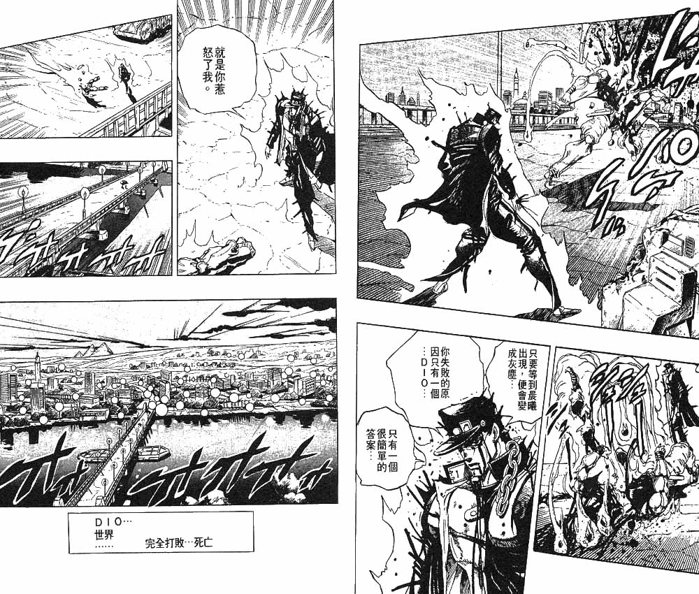 第 84 页