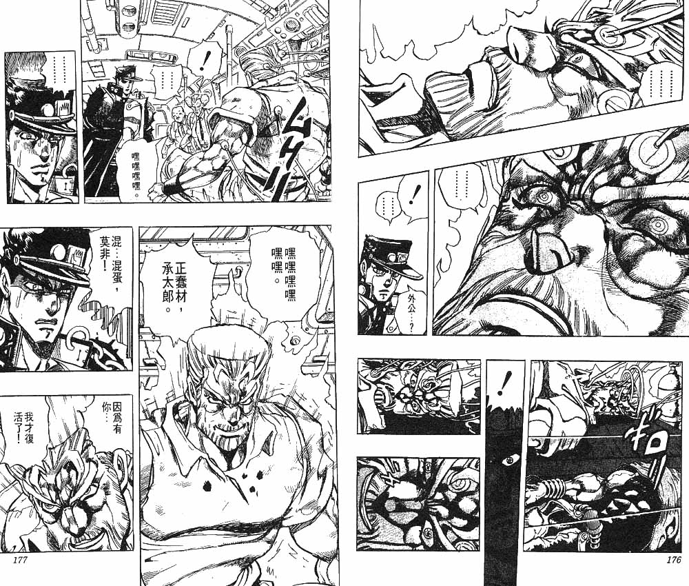 第 89 页