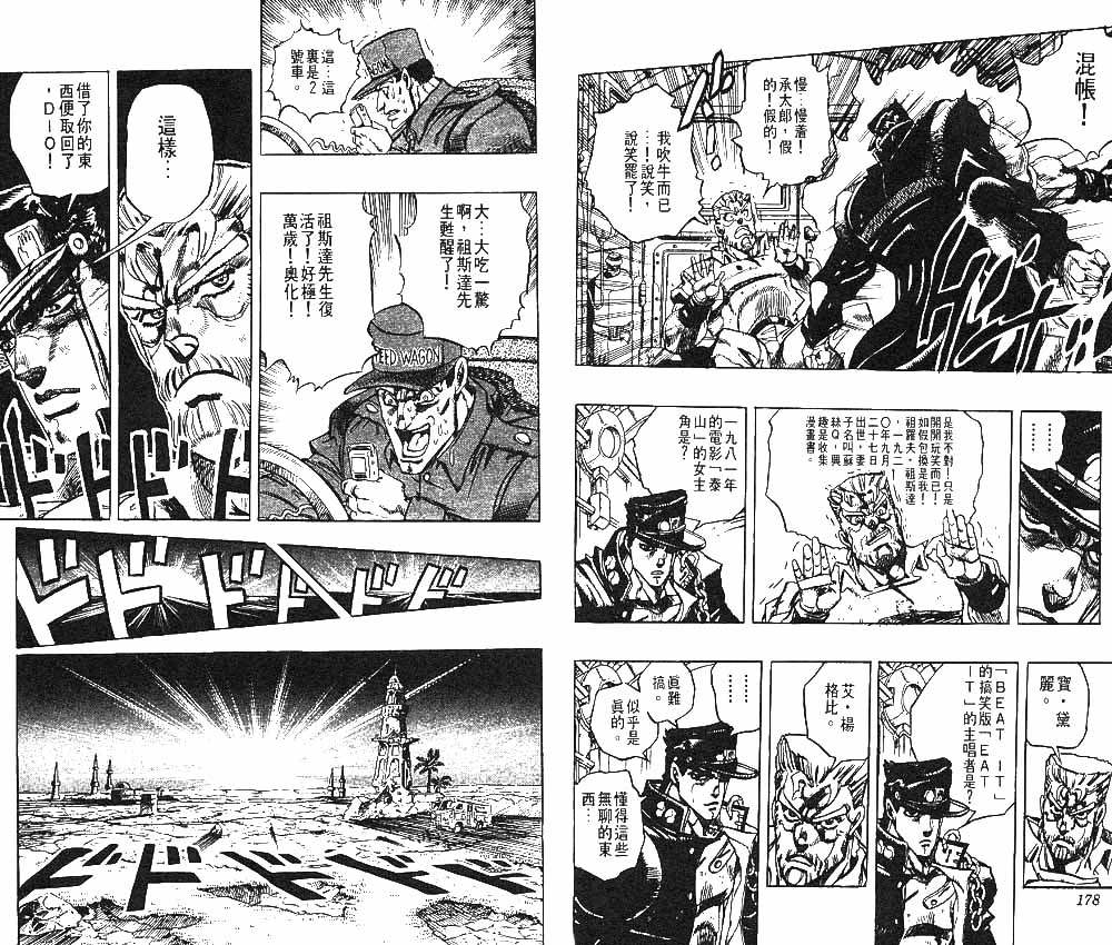 第 90 页