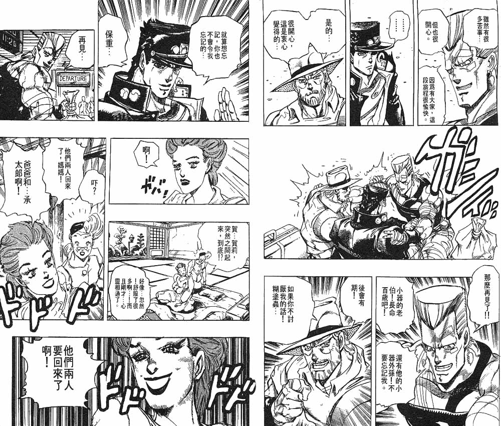 第 93 页